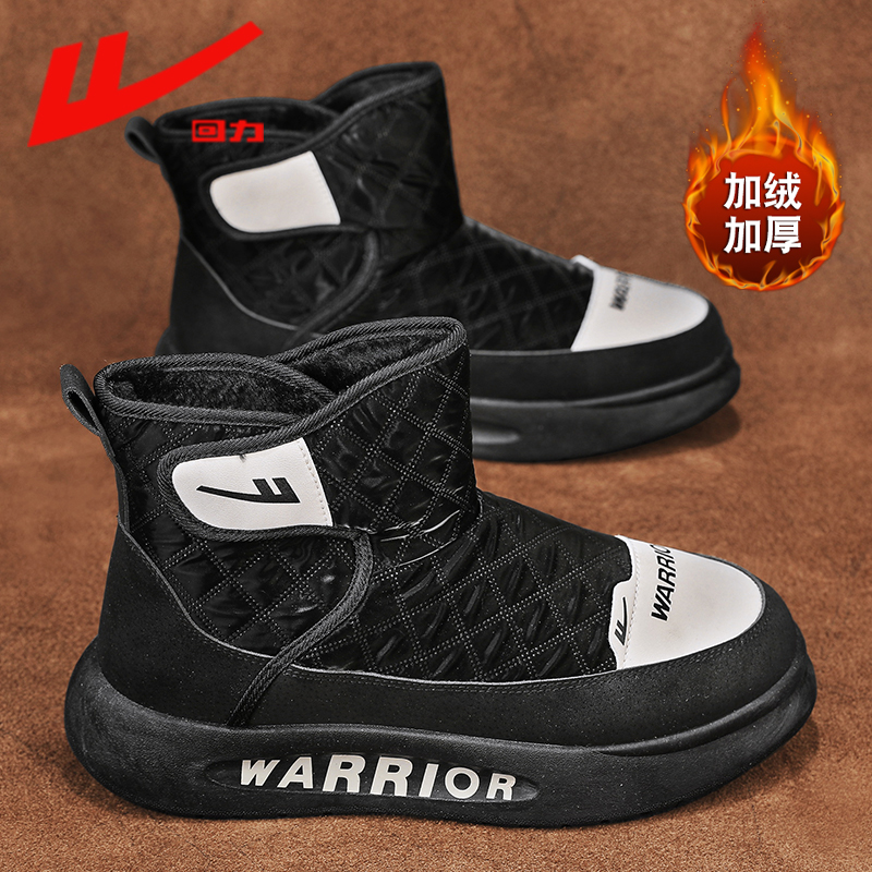 回力黑色雪地靴男款冬季加绒保暖东北大棉鞋高帮防泼水男士面包鞋