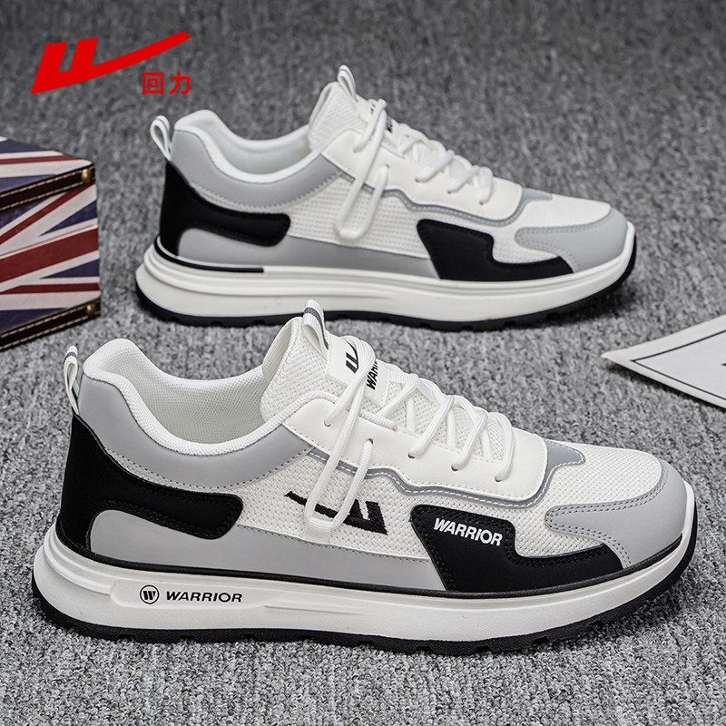 回力鞋子男鞋春季2026新款男士休闲鞋减震网面透气防臭跑步运动鞋