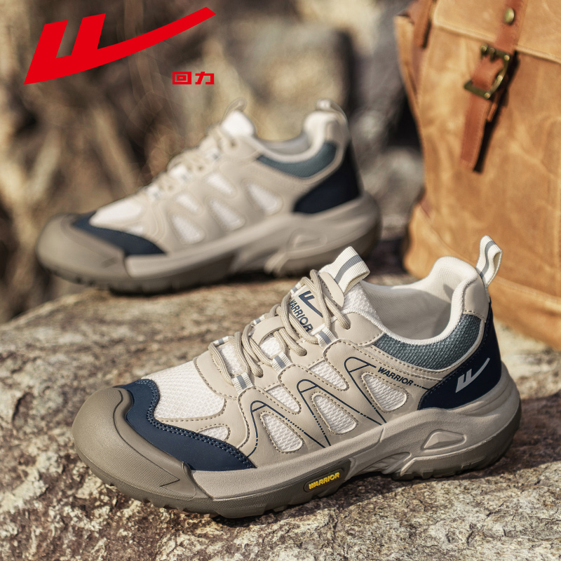 回力户外休闲登山鞋男款徒步鞋