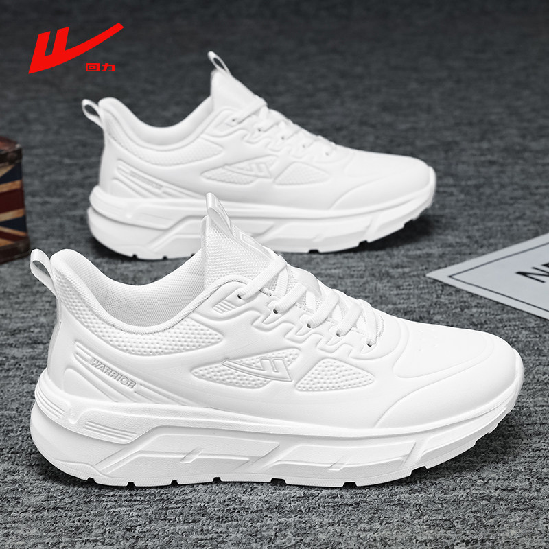 回力男鞋新款2026冬季白色大码45运动鞋皮面防水防滑轻便跑步鞋子,流行男鞋,时尚休闲鞋,淘宝优惠券,粉丝福利购,淘宝优惠卷