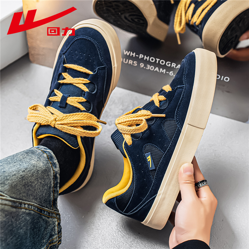 回力官方旗舰店男鞋小众帆布板鞋