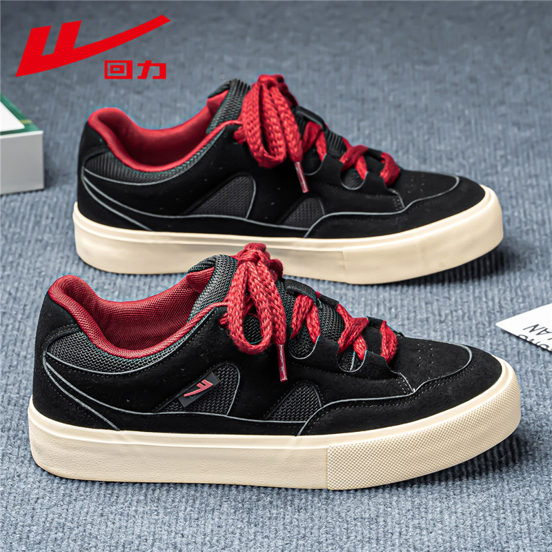 回力帆布鞋男款春季2026新款运动鞋子男士潮牌百搭学生休闲板鞋潮,流行男鞋,休闲板鞋,淘宝优惠券,粉丝福利购,淘宝优惠卷