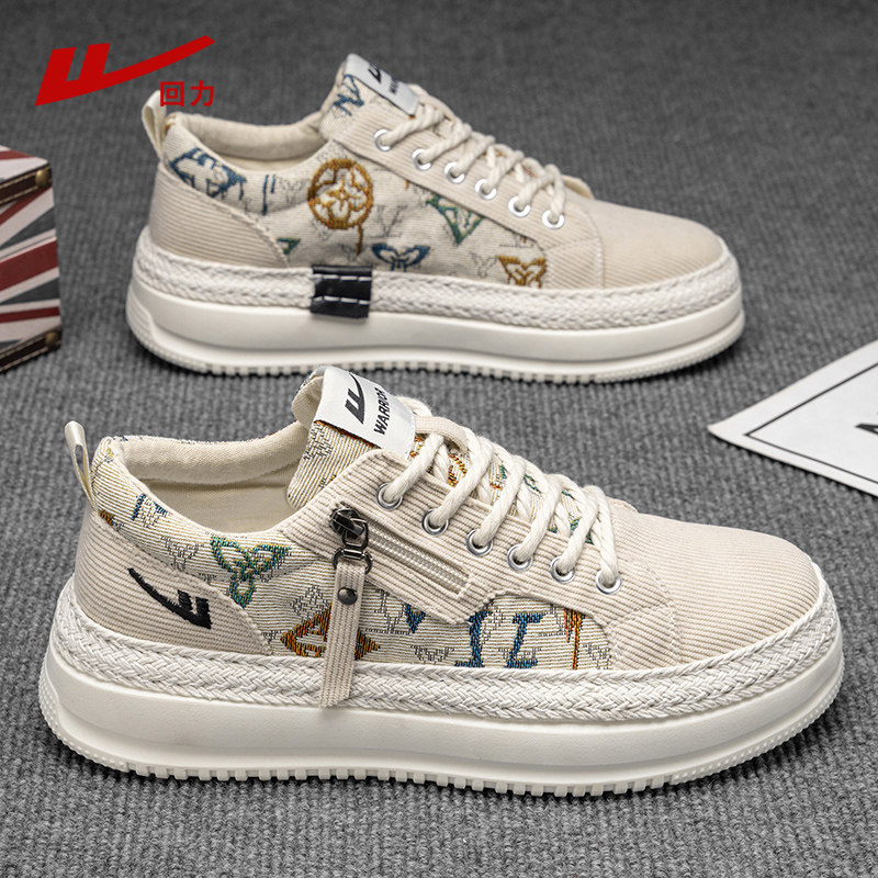 回力男鞋春季新款透气休闲运动帆布鞋老北京布鞋印花耐磨厚底板鞋,流行男鞋,休闲板鞋,淘宝优惠券,粉丝福利购,淘宝优惠卷