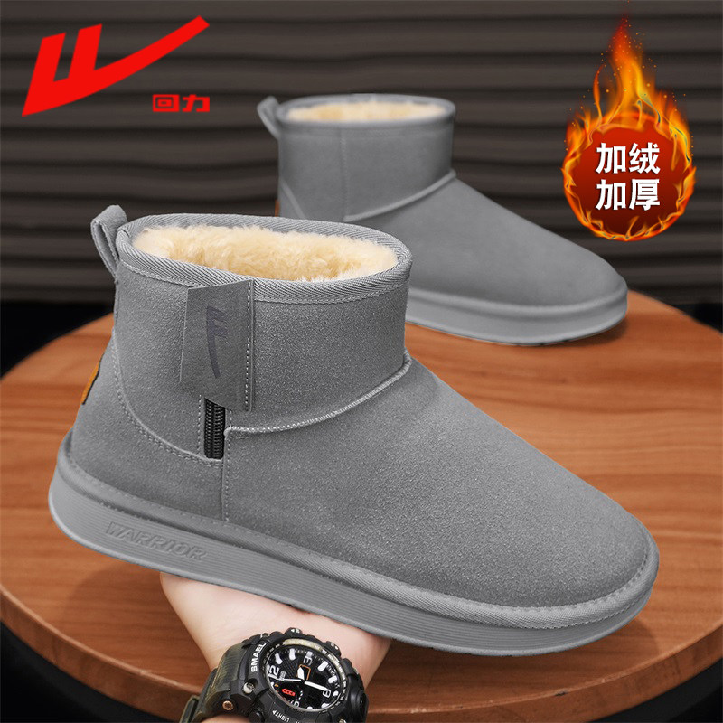 回力雪地靴男鞋冬季2025新款棉鞋一脚蹬加绒加厚东北外穿保暖棉靴,流行男鞋,棉鞋,淘宝优惠券,粉丝福利购,淘宝优惠卷