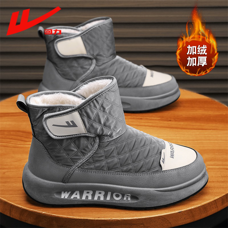 回力官方旗舰店男鞋加绒雪地靴