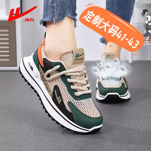 回力正品女鞋大码41-43老爹鞋