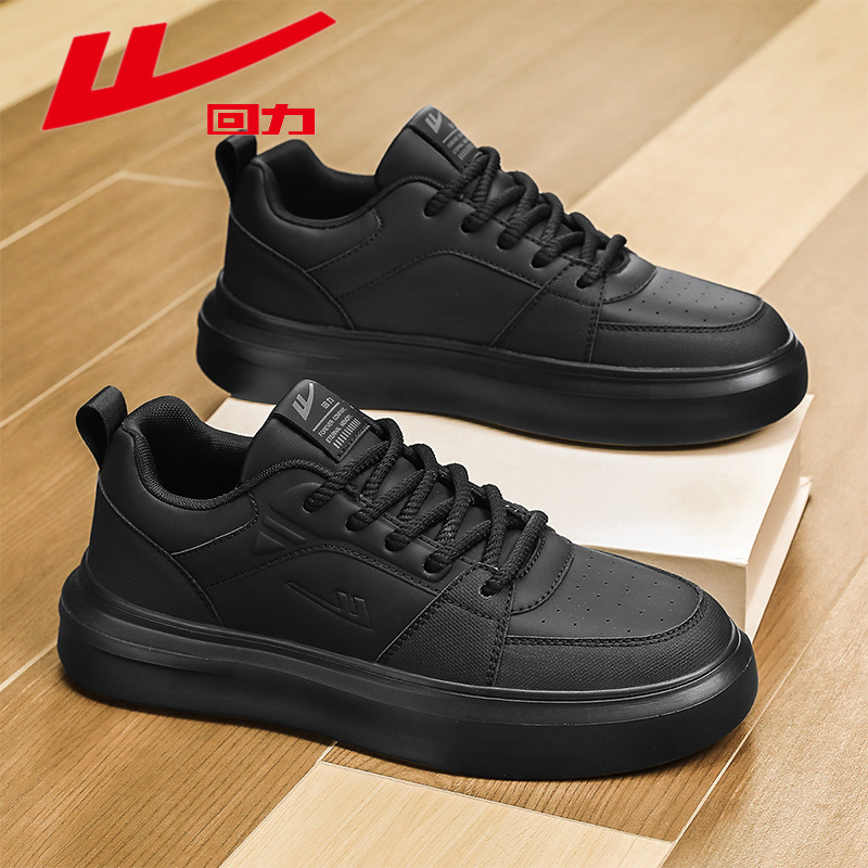 回力男鞋皮鞋2025冬季新款软底黑色皮面运动休闲通勤上班大码板鞋
