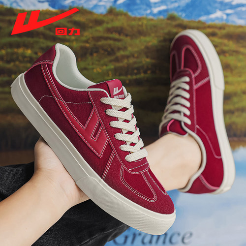 回力官方旗舰店男鞋美式复古板鞋