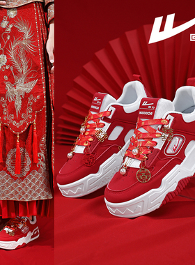 回力女鞋红色婚鞋2026新款新娘鞋平时可穿运动鞋厚底增高真皮板鞋