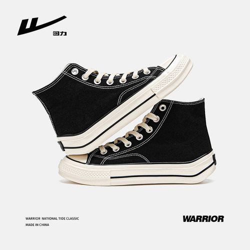 回力官方旗舰店黑色高帮帆布鞋