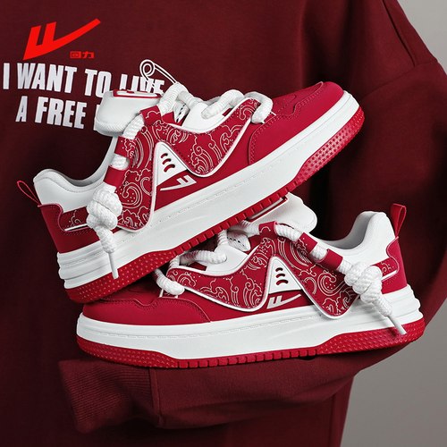 回力官方旗舰店男鞋红色面包板鞋