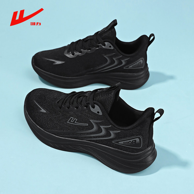 回力中考体育专用鞋2025新款运动鞋男女学生田径跑步鞋立定跳远鞋,童鞋/婴儿鞋/亲子鞋,儿童体考鞋,淘宝优惠券,粉丝福利购,淘宝优惠卷