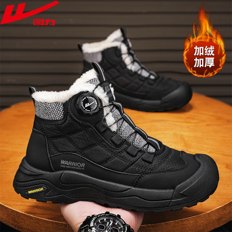 回力棉鞋男鞋2025冬季新款加绒保暖皮毛一体雪地靴厚底高帮马丁靴,流行男鞋,棉鞋,淘宝优惠券,粉丝福利购,淘宝优惠卷