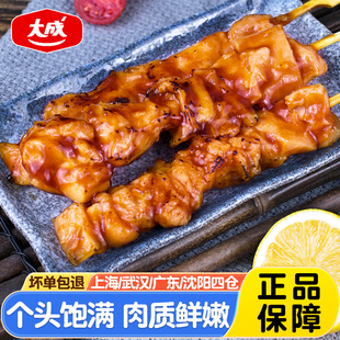 大成照烧鸡肉串日式炭烤鸡腿肉串便利店同款冷冻半成品加热即食品