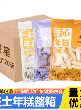 厨世伯芝士年糕500g*20 韩国部队火锅夹心拉丝年糕条辣炒年糕整箱