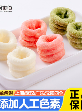 厨世伯彩虹白糖糕南昌特产油炸小吃糯米白糖糕点心酒店速食半成品