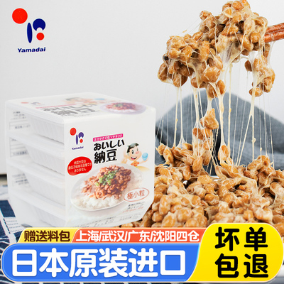 YAMADAI/山大182.8g日本原装进口