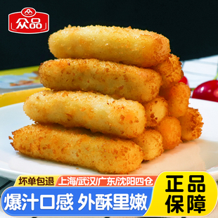 众品芝士鳕鱼条250g*5火锅店同款食材半成品芝士夹心爆浆奶酪鱼条
