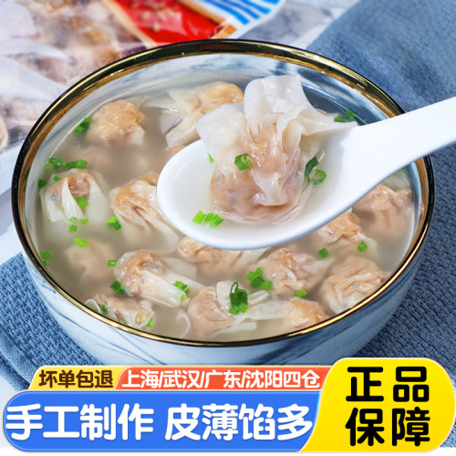 特产太平肉燕250g*5袋云吞馄饨
