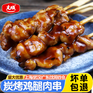 大成炭烤鸡腿肉串270g*10串 照烧鸡腿肉串串便利店同款冷冻半成品
