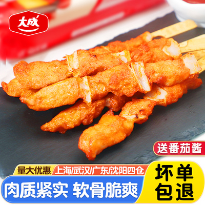 大成香骨鸡肉串骨肉相连1kg小吃