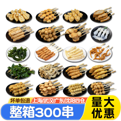 日式关东煮食材组合便利店商用