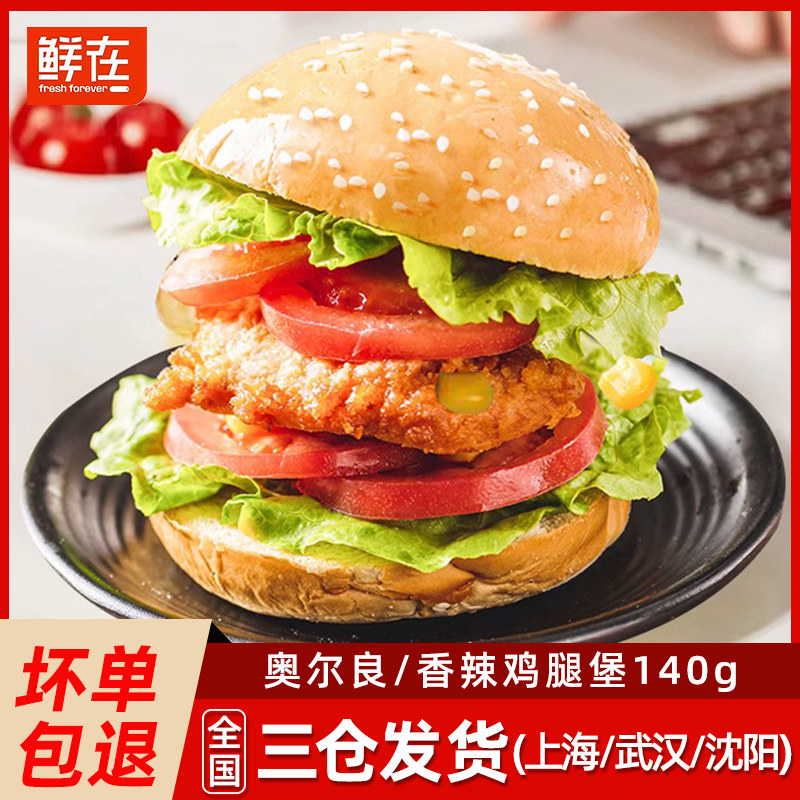 �¶������ȱ�140g*1�� �䶳�����¶������⺺������