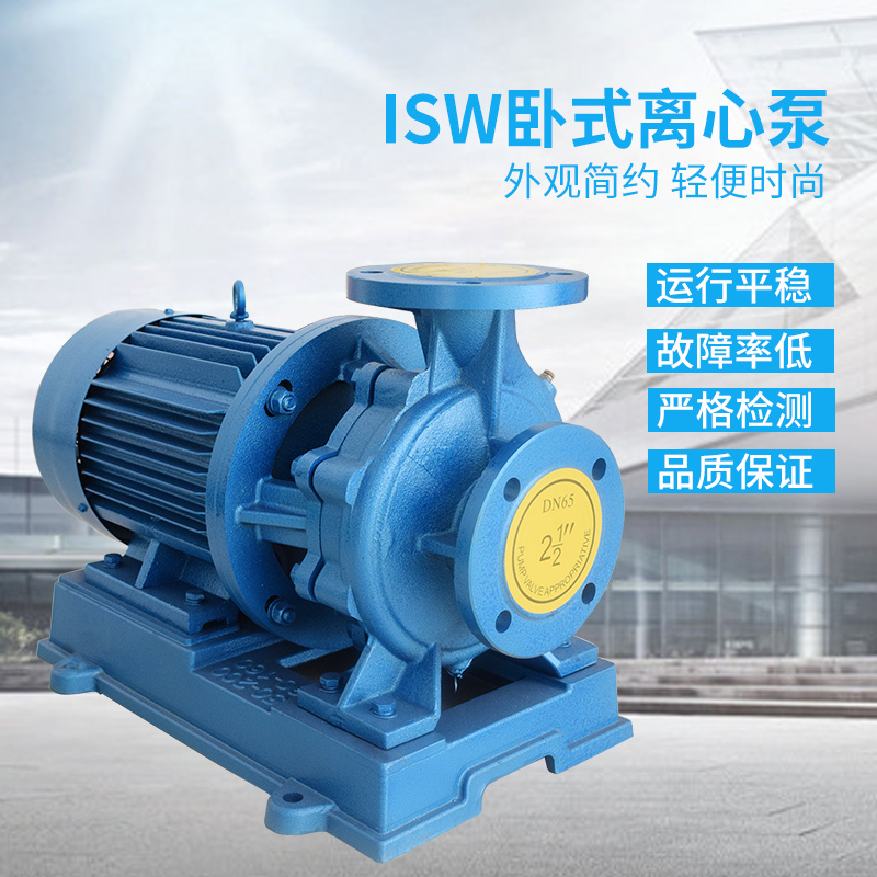 卧式冷却塔管道离心泵