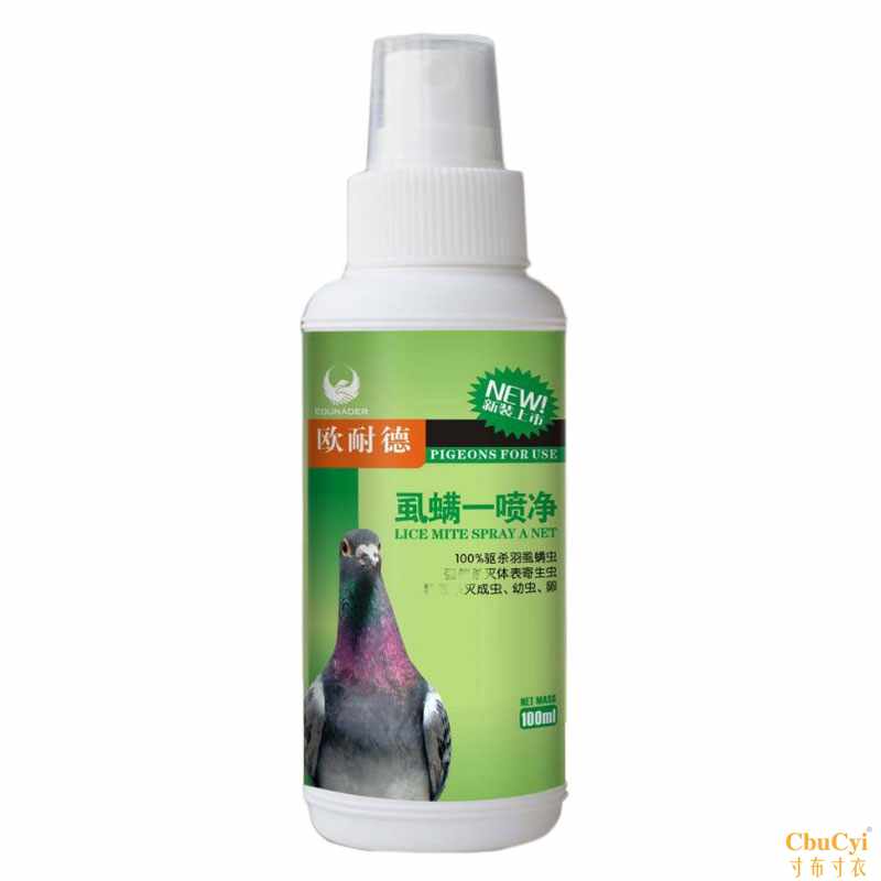虱螨一喷净100ml羽虱血螨羽质变差掉毛鸽子鹦鹉鸟类体外虫在类目 宠物/宠物食品及用品, 鸟类及用品, 鸟中 - 来自Buy2taobao.com提供专业的淘宝代购服务
