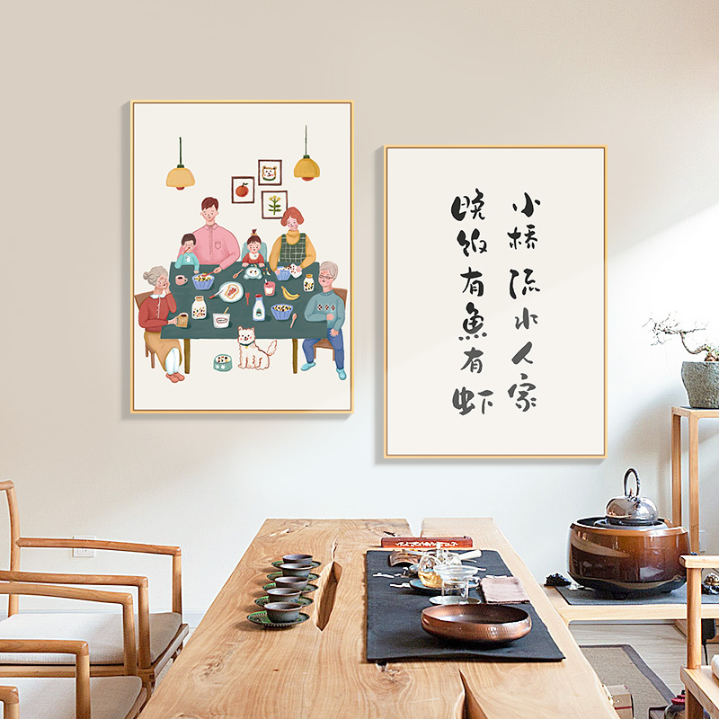 北欧风餐厅装饰画温馨趣味文字画极简壁画创意饭厅好好吃饭挂画图片