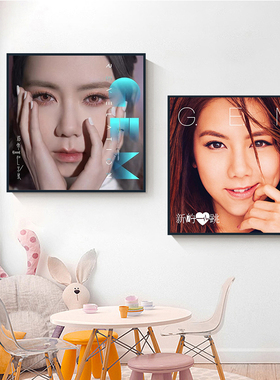 偶像明星邓紫棋专辑封面 diy数字油画手工手绘填色客厅装饰画挂画