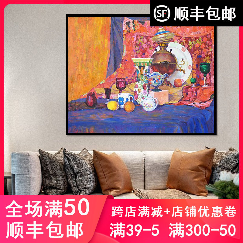 欧式水果美酒餐桌餐厅挂画diy数字油彩画手绘填色家居装饰画 画画图片