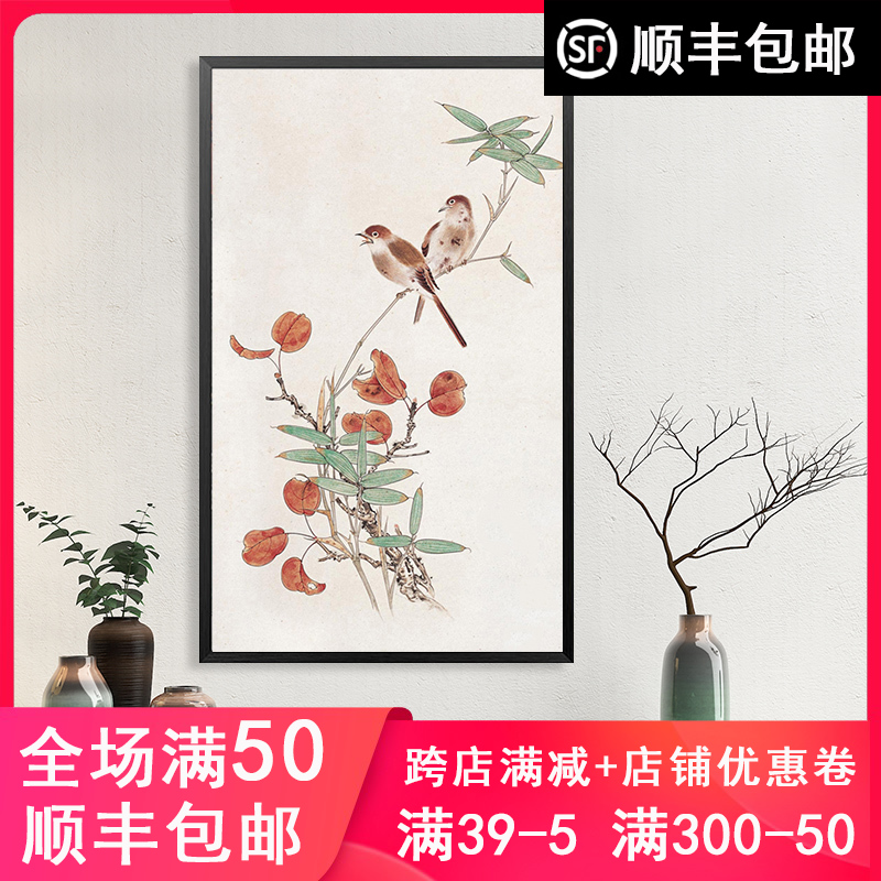 品都 新中式高剑父植物花鸟图diy数字油画手绘填色家居酒店装饰画图片