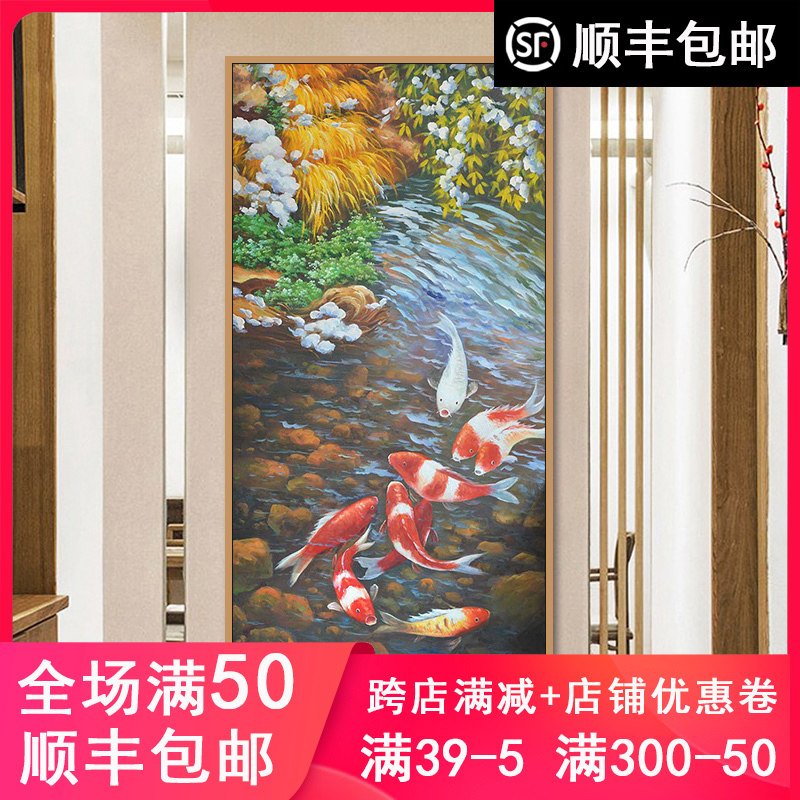 锦鲤九鱼图油画diy数字填色