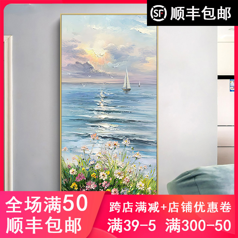 唯美日出大海风景diy数字油画