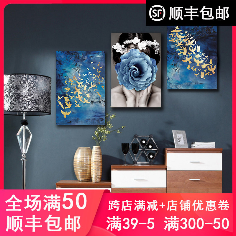 品都花鸟三联现代简约diy数字diy