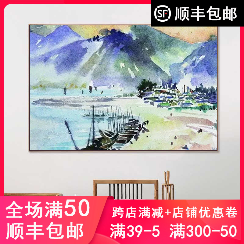 品都新中式吴冠中风景图diy数字油画家居客厅玄关书房填色装饰画-封面