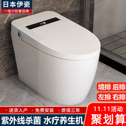 日系墙排智能马桶一体式全自动无水压要求电动坐便器