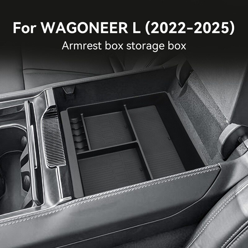适用于22-25款吉普Wagoneer L扶手储物箱盒车载置物盒内饰收纳盒