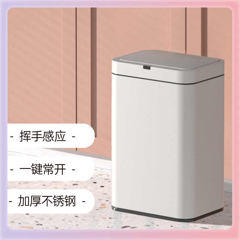 3YK智能感应垃圾桶家用厨房客厅卫生间厕所办公室高脚带盖大号大
