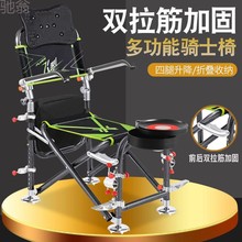 llH新款多功能野钓轻便小钓椅全地形便携折叠新型可躺式钓鱼椅子