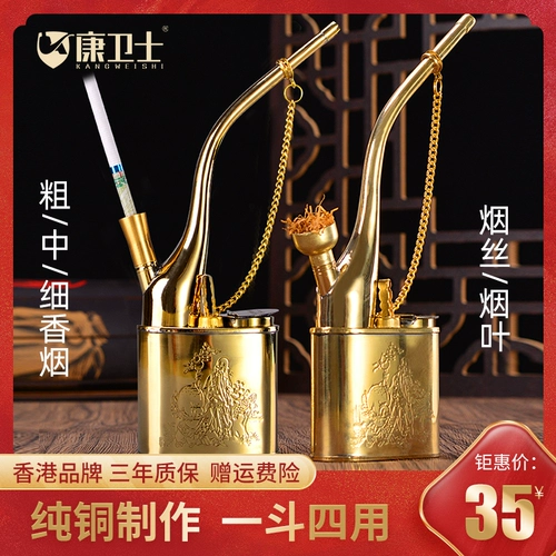 Медный мужской портативный кальян, полный комплект