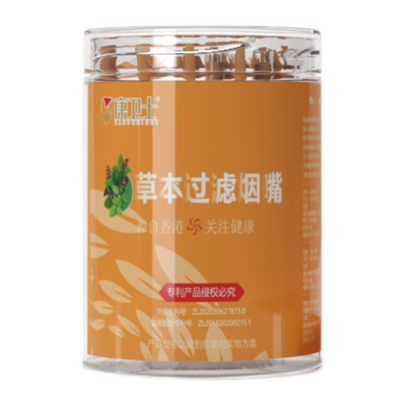香港康卫士烟嘴过滤器正品一次性香烟过滤嘴粗中细支三用抽烟男士