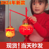 饰幼儿园儿童led兔子花灯 2024新年手提发光七彩小灯笼挂饰春节装