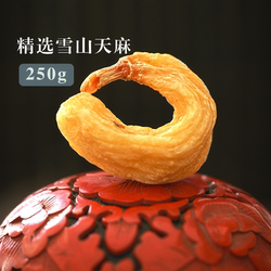 纳西田野 云南丽江雪山天麻红天麻无熏硫  非昭通天麻 250g