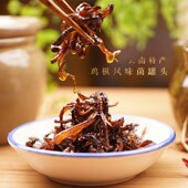 即食级罐头438克 云南特产特香辣鸡纵油 鸡枞油风味菌 油鸡枞菌酱