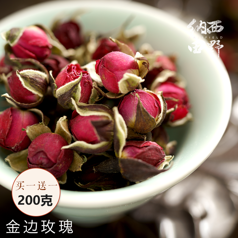 丽江高原金边仿野生罐装玫瑰花茶