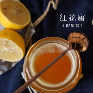 红花蜜 冲饮250g 土蜂蜜农家蜂蜜自产原蜜蜜瓶装