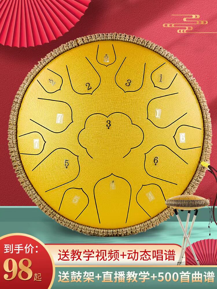 【TKH演奏级】空灵鼓手碟初学乐器专业儿童8音15音忘忧钢舌色空鼓