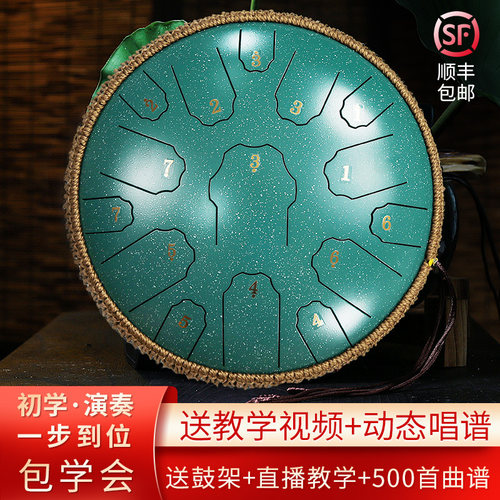 正品TKH空灵鼓15音D调专业初学